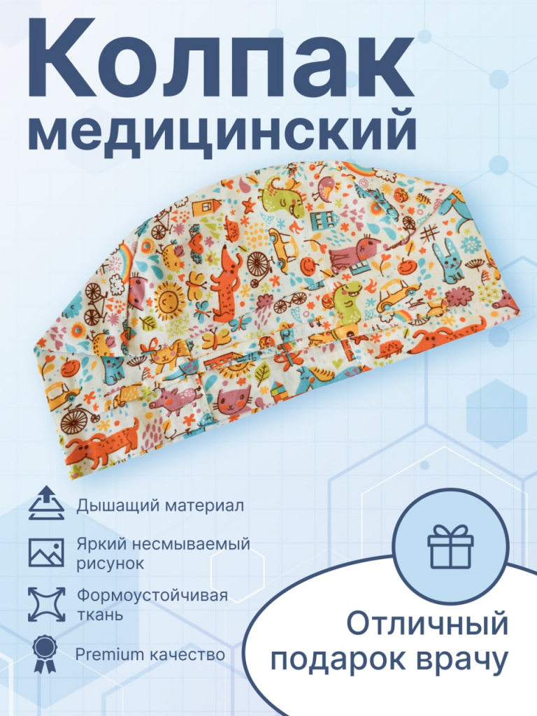 баннер