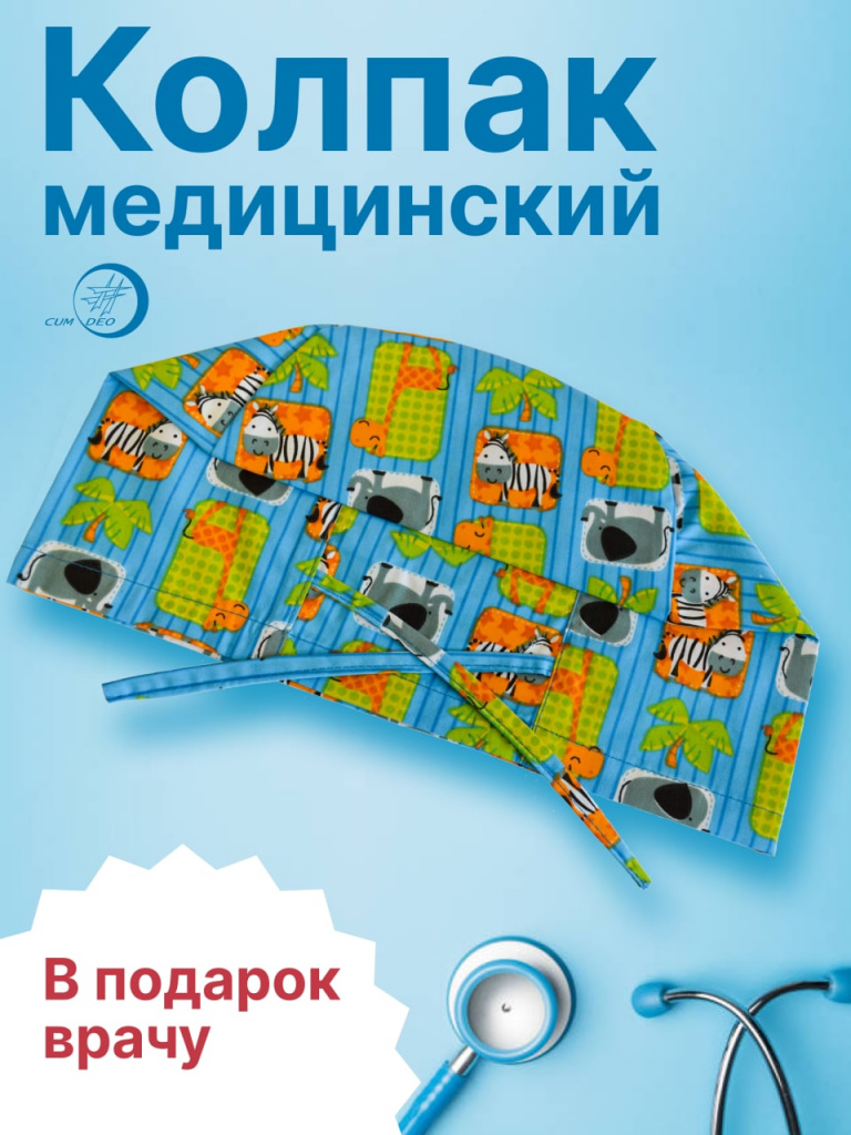 баннер