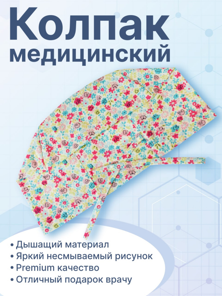 баннер
