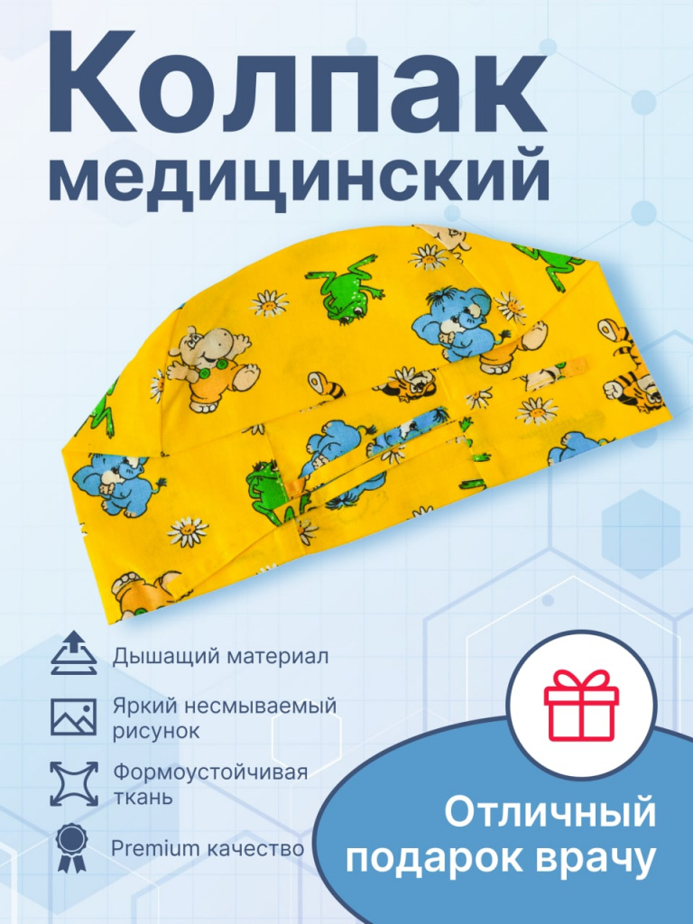 баннер