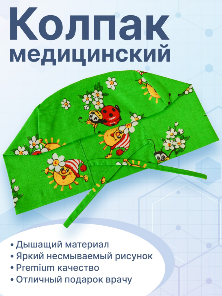 баннер
