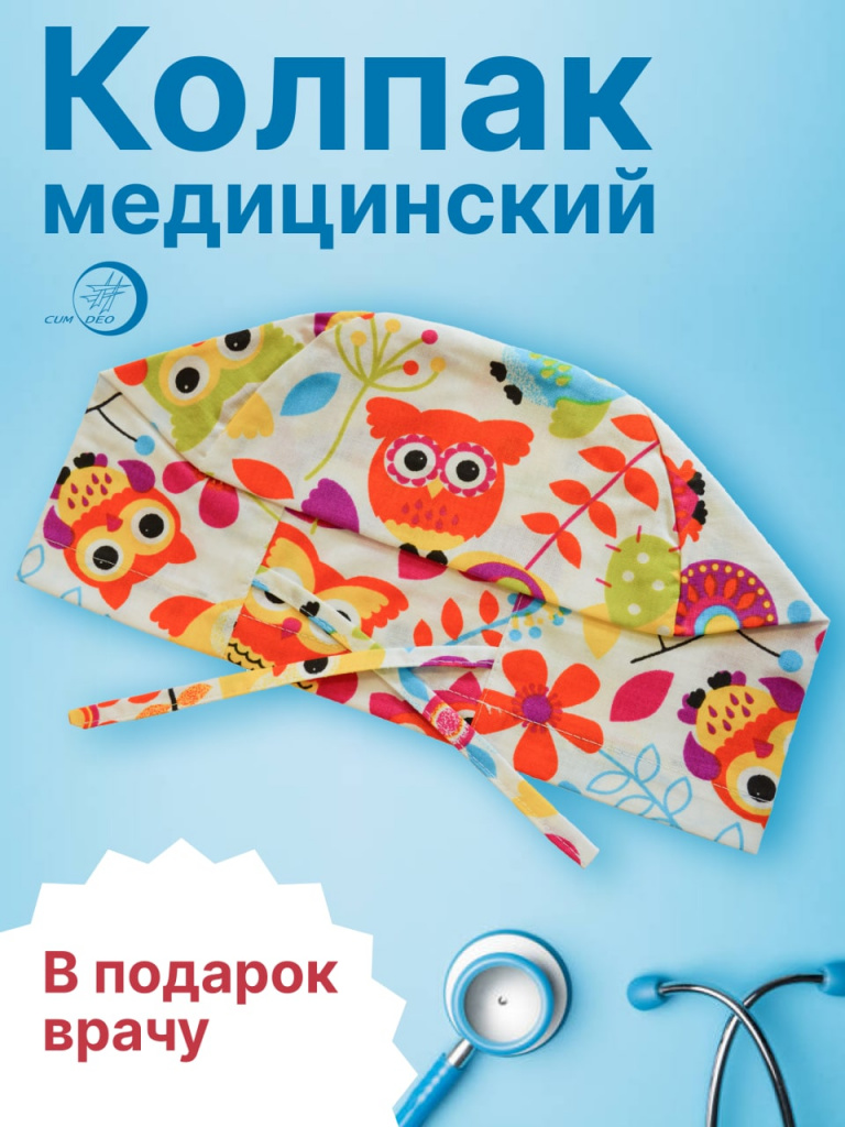 баннер