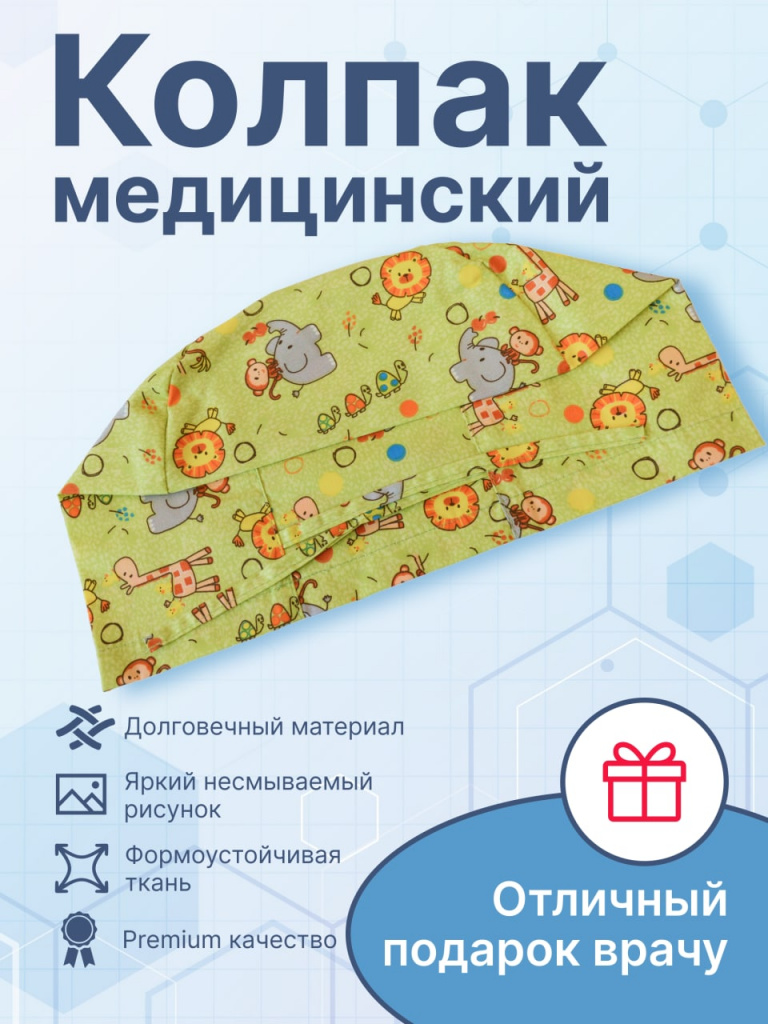 баннер